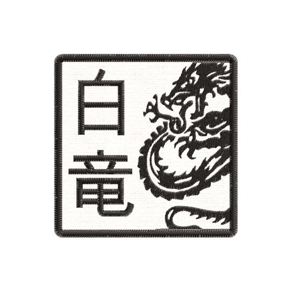 Patch quadro SHIRO RYUU KARATE  Cod.20140214_A