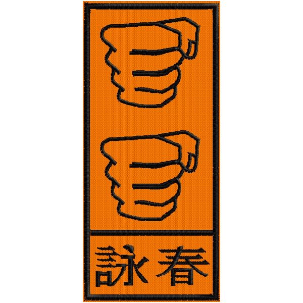 Patch RETTANGOLARE WING TSUN con 02 pugni Cod.20150313_B