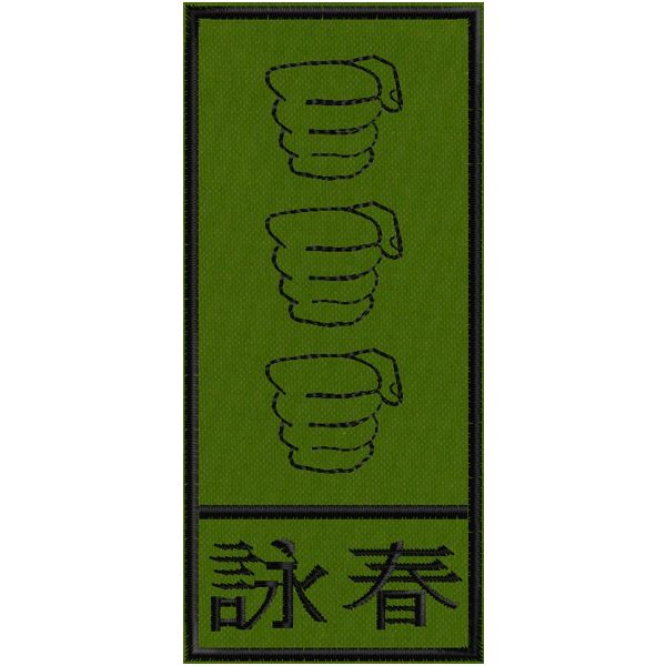 Patch RETTANGOLARE WING TSUN con 03 pugni Cod.20150313_C