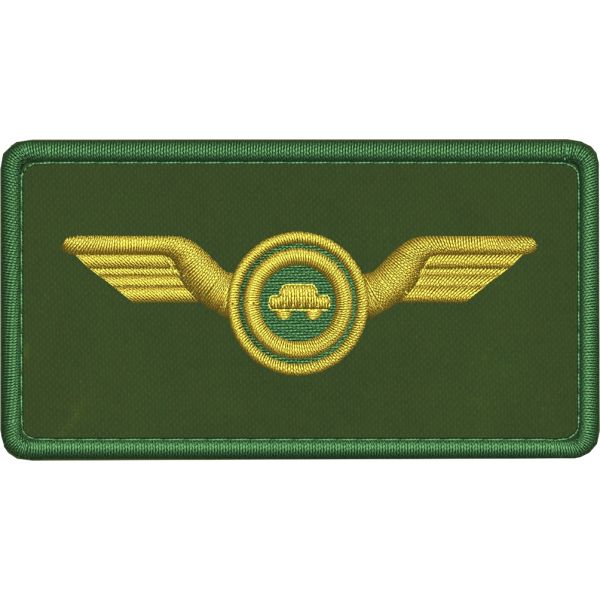 Patch mm.85x45 su base MILITARE Guida veloce Auto  mm.85 x 45  con filo ARGENTO